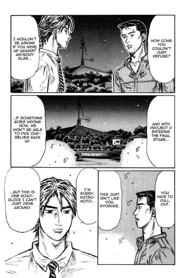 Initial D Chapter 578 8